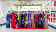 2025拉萨服饰周 以服饰文脉讲西藏故事